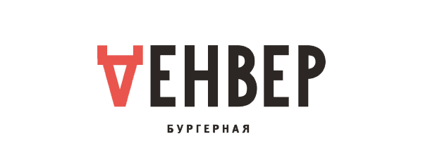 Бургерная Денвер