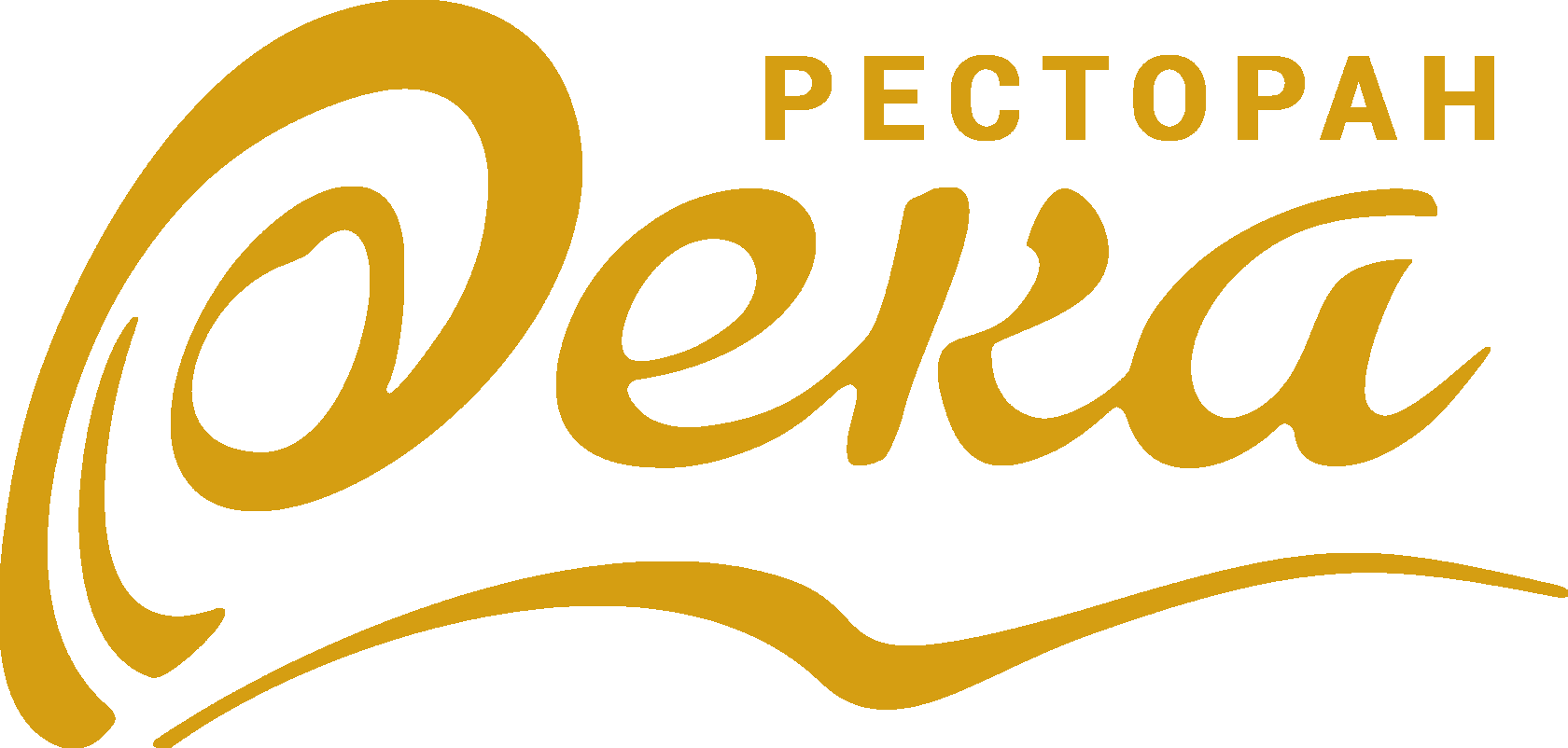 Ресторан Река