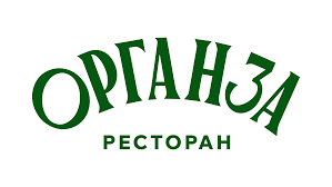 Ресторан Органза